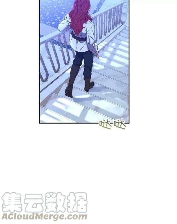 《偶然开启女尊游戏》56.偶遇史格图70