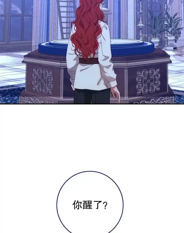 《偶然开启女尊游戏》56.偶遇史格图72
