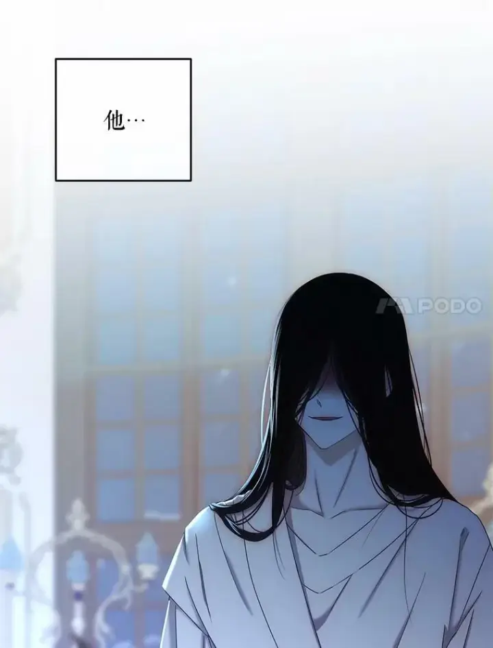《偶然开启女尊游戏》56.偶遇史格图75