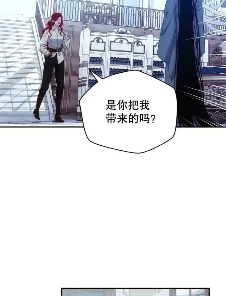 《偶然开启女尊游戏》56.偶遇史格图77