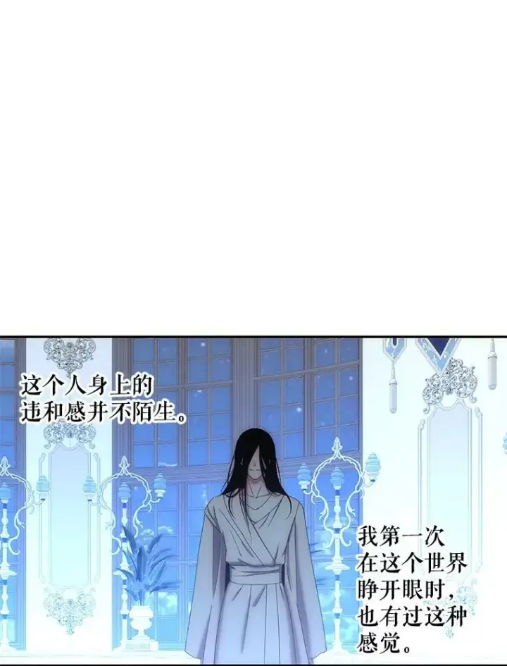 《偶然开启女尊游戏》56.偶遇史格图80