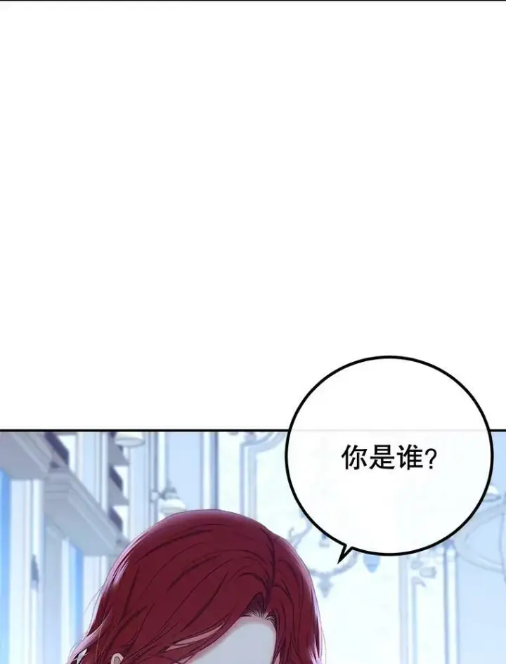 《偶然开启女尊游戏》56.偶遇史格图81
