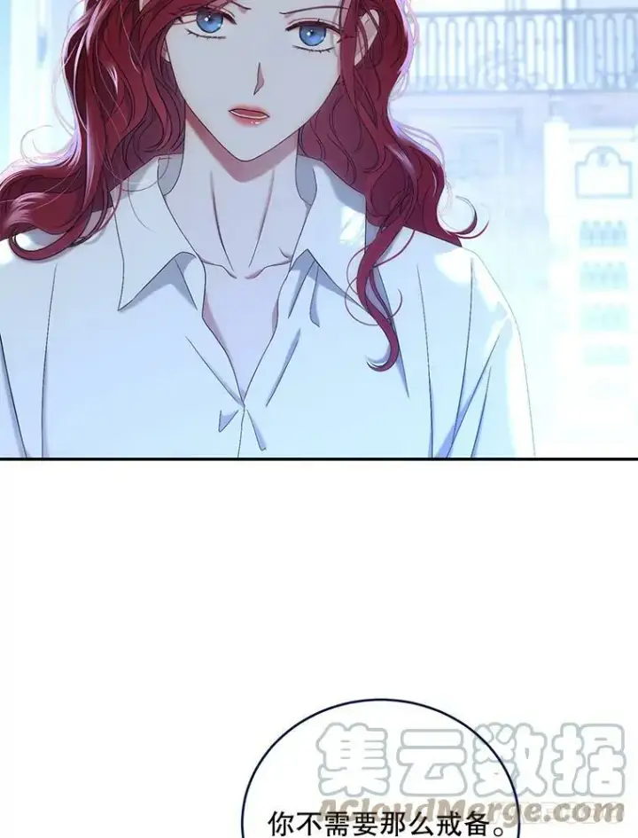 《偶然开启女尊游戏》56.偶遇史格图82