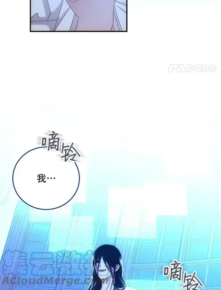 《偶然开启女尊游戏》56.偶遇史格图85