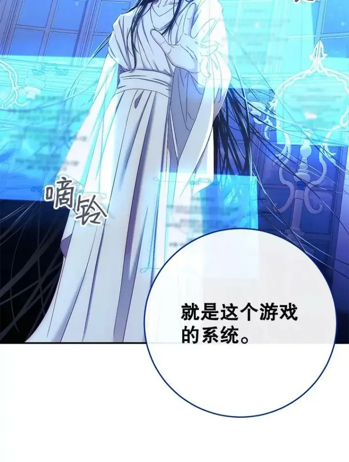 《偶然开启女尊游戏》56.偶遇史格图86