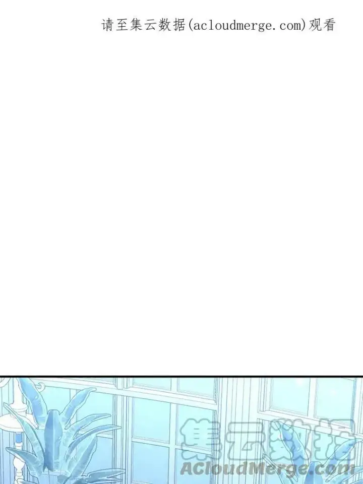 《偶然开启女尊游戏》56.偶遇史格图88