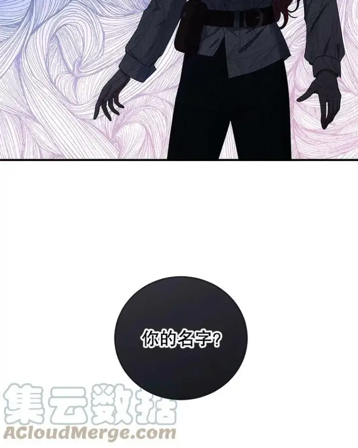 《偶然开启女尊游戏》57.游戏系统图13