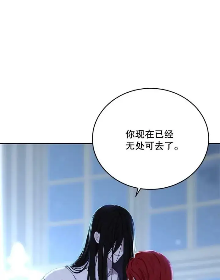《偶然开启女尊游戏》57.游戏系统图15
