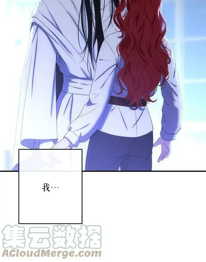 《偶然开启女尊游戏》57.游戏系统图16