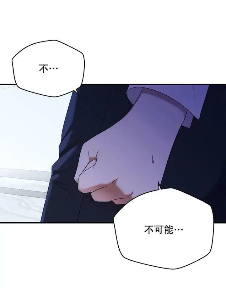 《偶然开启女尊游戏》57.游戏系统图17
