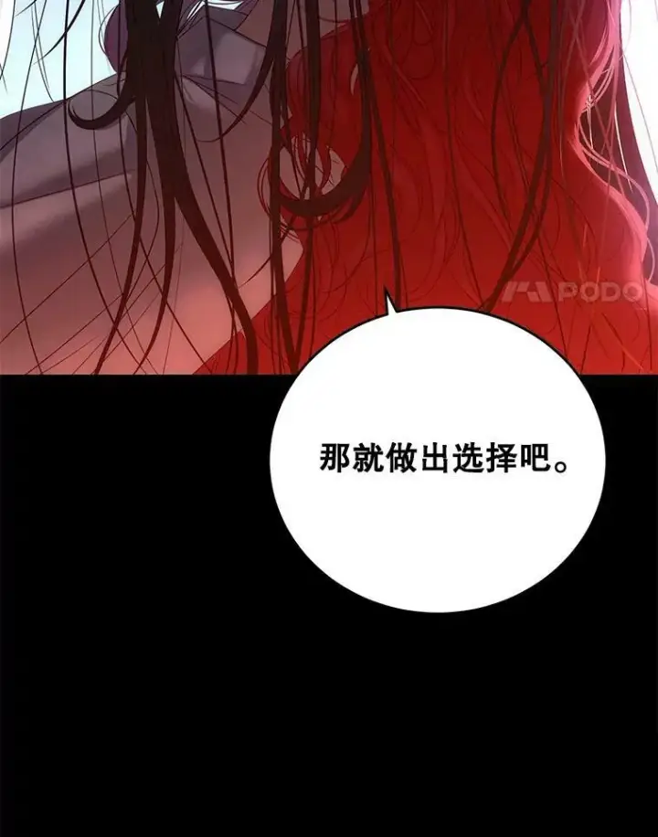 《偶然开启女尊游戏》57.游戏系统图21