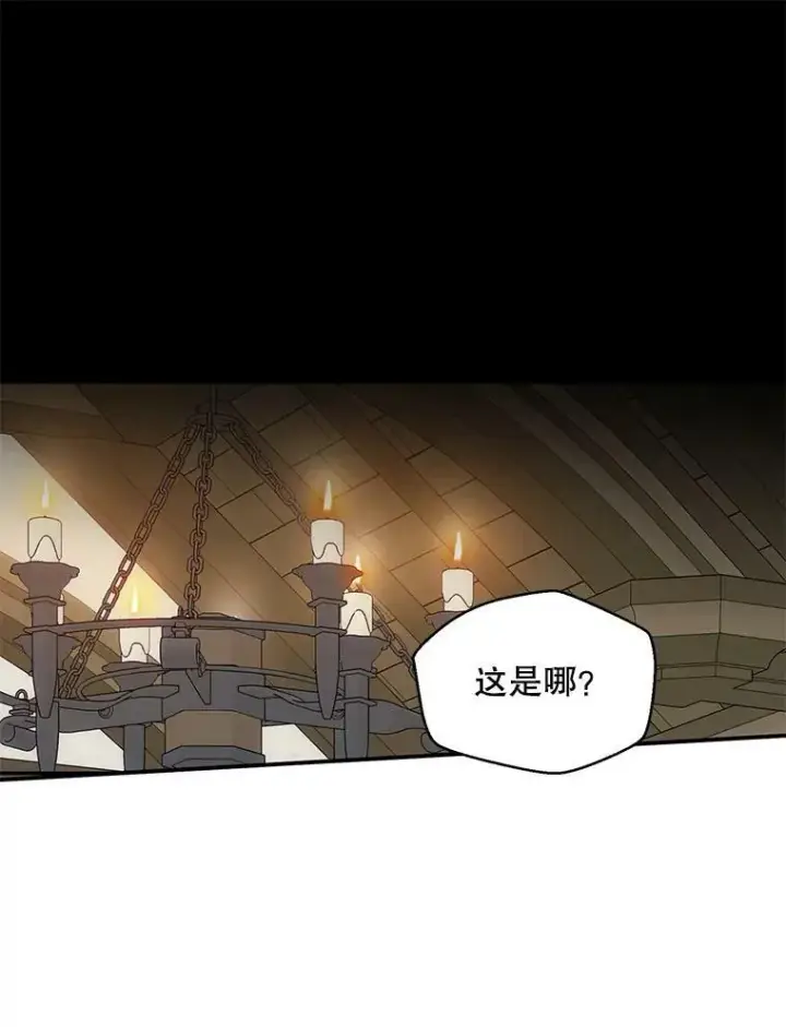 《偶然开启女尊游戏》57.游戏系统图24