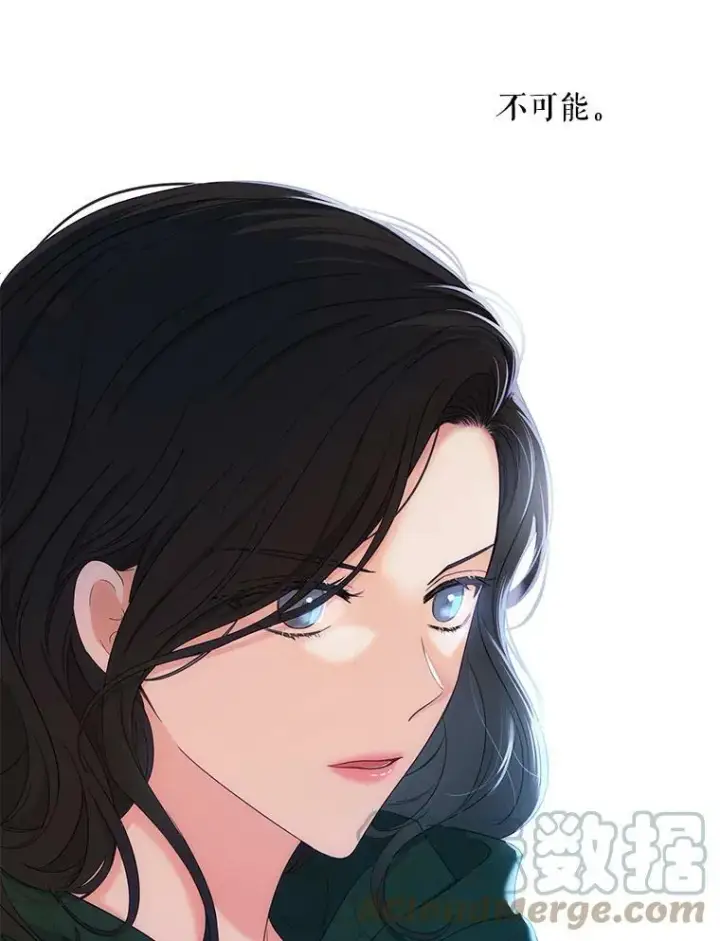 《偶然开启女尊游戏》57.游戏系统图31