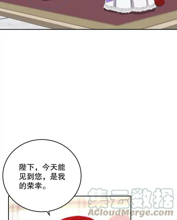《偶然开启女尊游戏》57.游戏系统图40