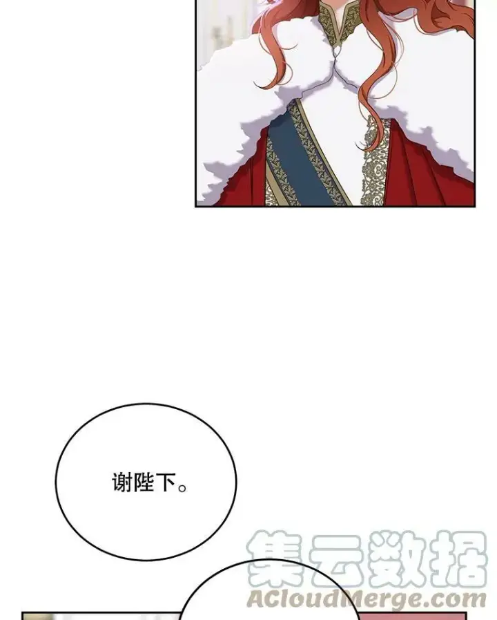 《偶然开启女尊游戏》57.游戏系统图43