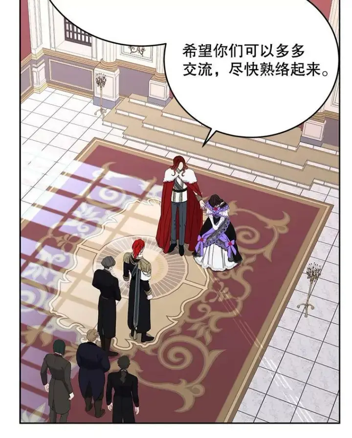 《偶然开启女尊游戏》57.游戏系统图47