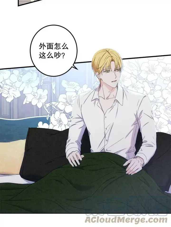 《偶然开启女尊游戏》57.游戏系统图61