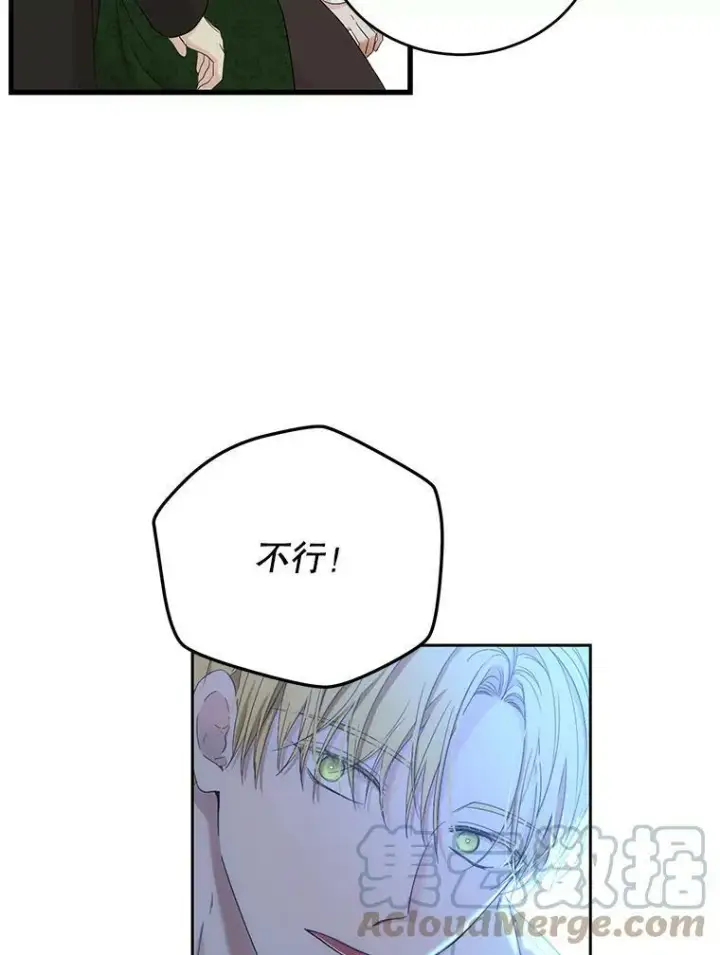 《偶然开启女尊游戏》57.游戏系统图70