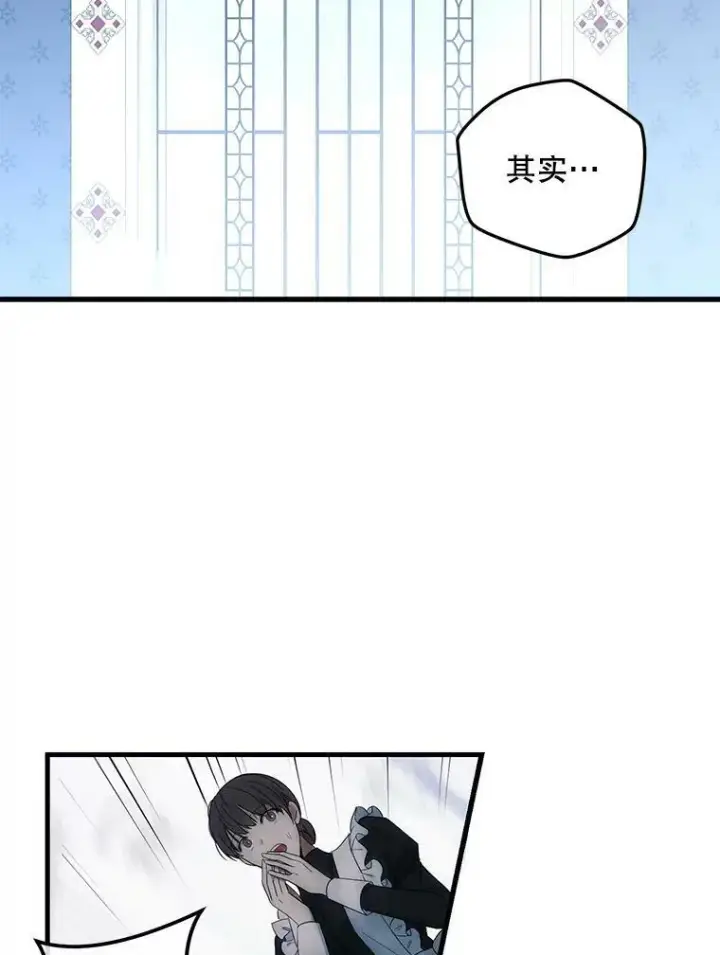 《偶然开启女尊游戏》57.游戏系统图72