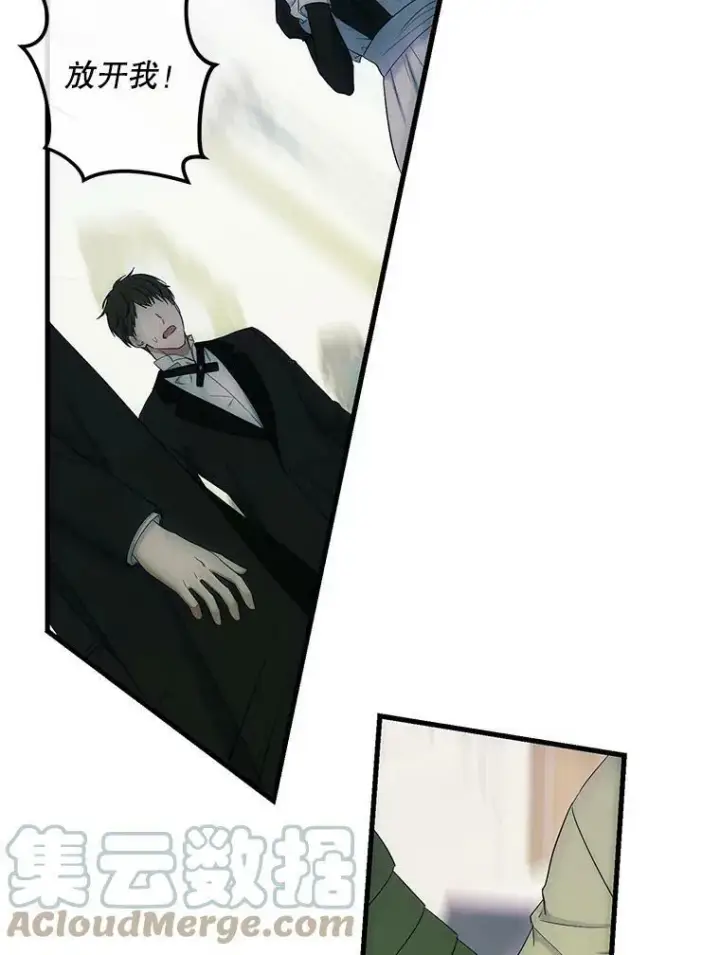 《偶然开启女尊游戏》57.游戏系统图73