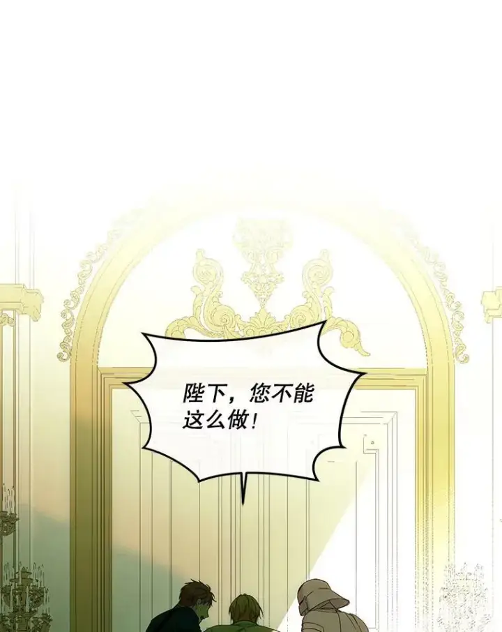 《偶然开启女尊游戏》57.游戏系统图75