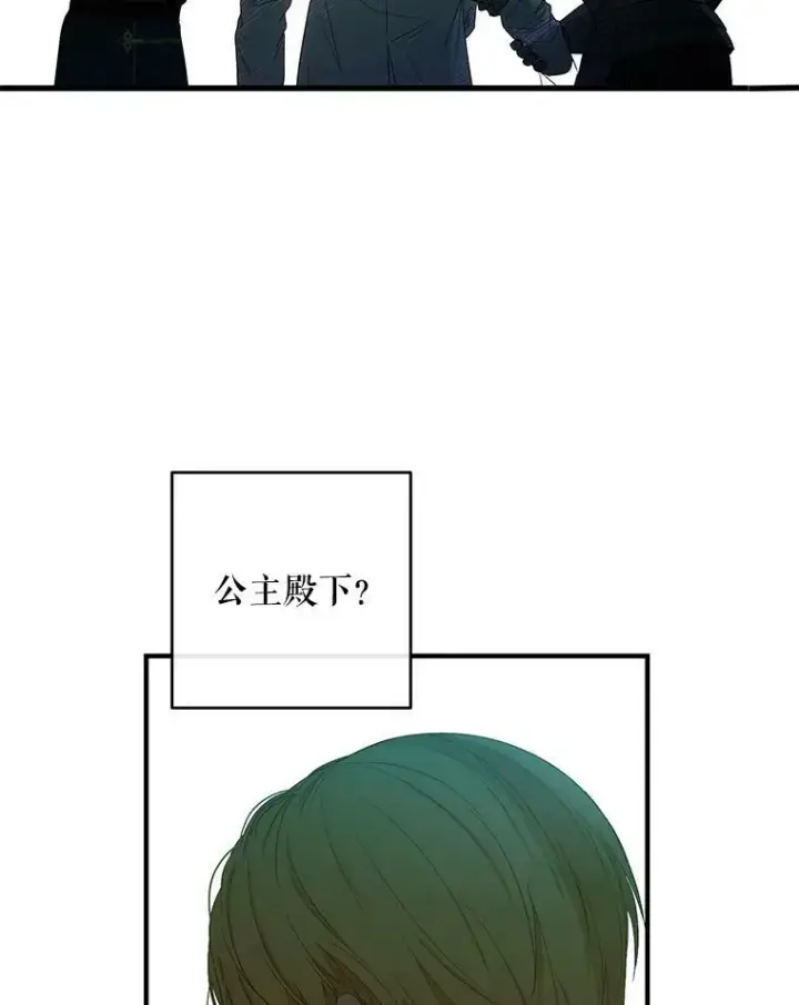 《偶然开启女尊游戏》57.游戏系统图83