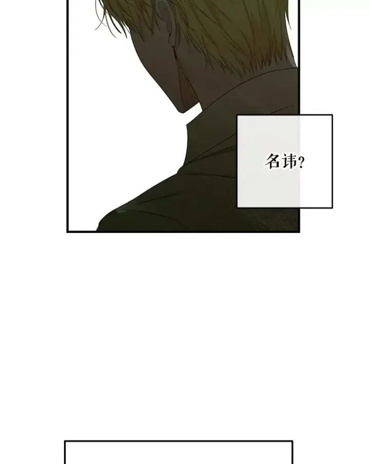 《偶然开启女尊游戏》57.游戏系统图84