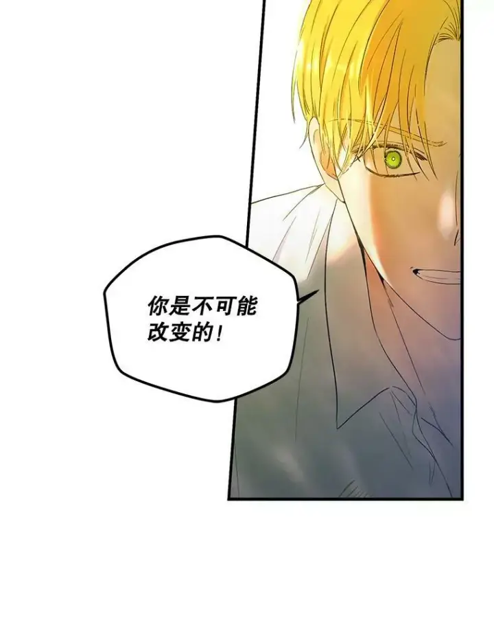 《偶然开启女尊游戏》57.游戏系统图86