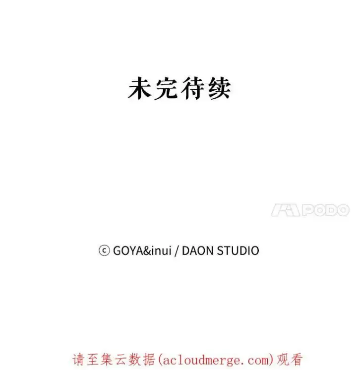 《偶然开启女尊游戏》57.游戏系统图95
