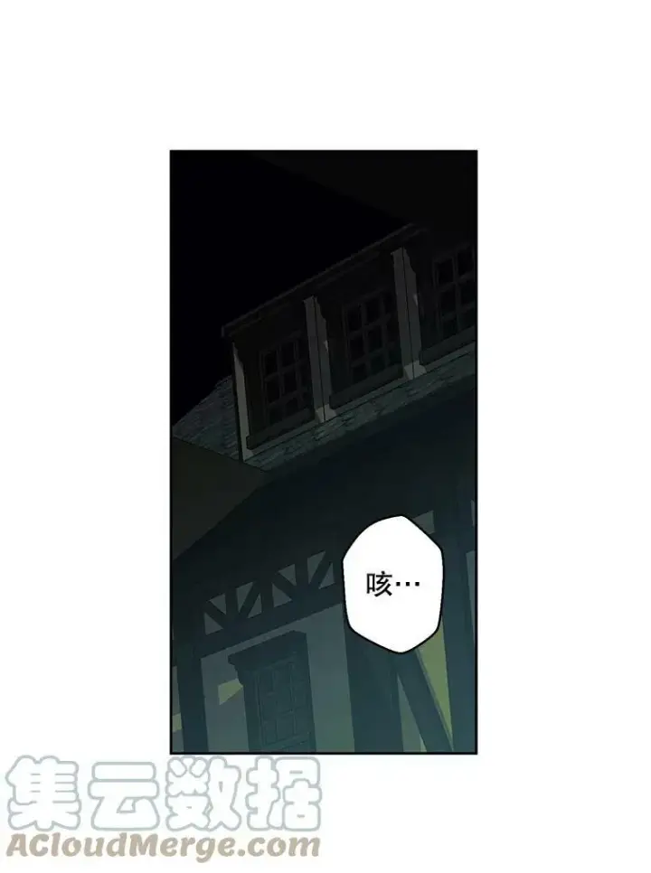 《偶然开启女尊游戏》59.谋划图16