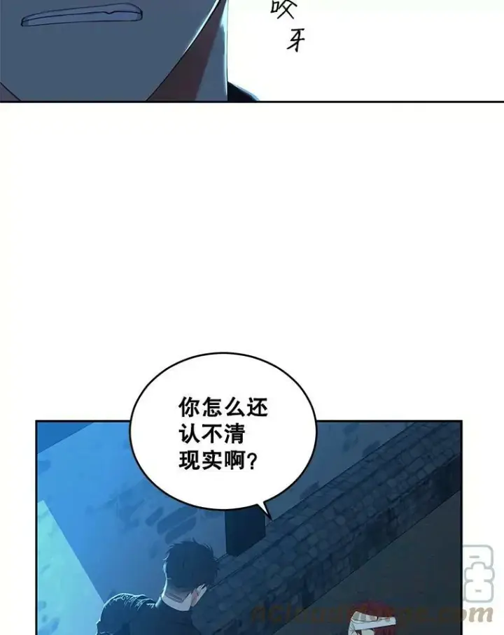 《偶然开启女尊游戏》59.谋划图22