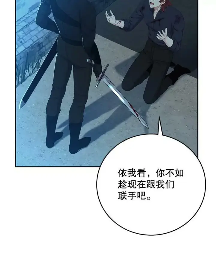 《偶然开启女尊游戏》59.谋划图23