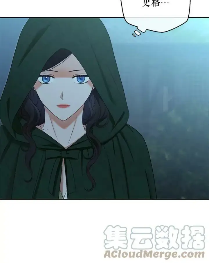 《偶然开启女尊游戏》59.谋划图31