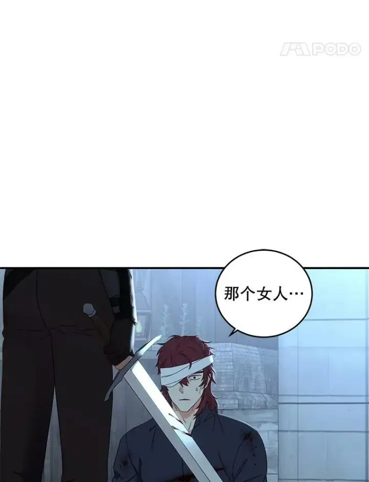 《偶然开启女尊游戏》59.谋划图32