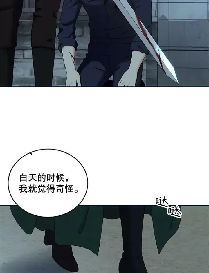 《偶然开启女尊游戏》59.谋划图33