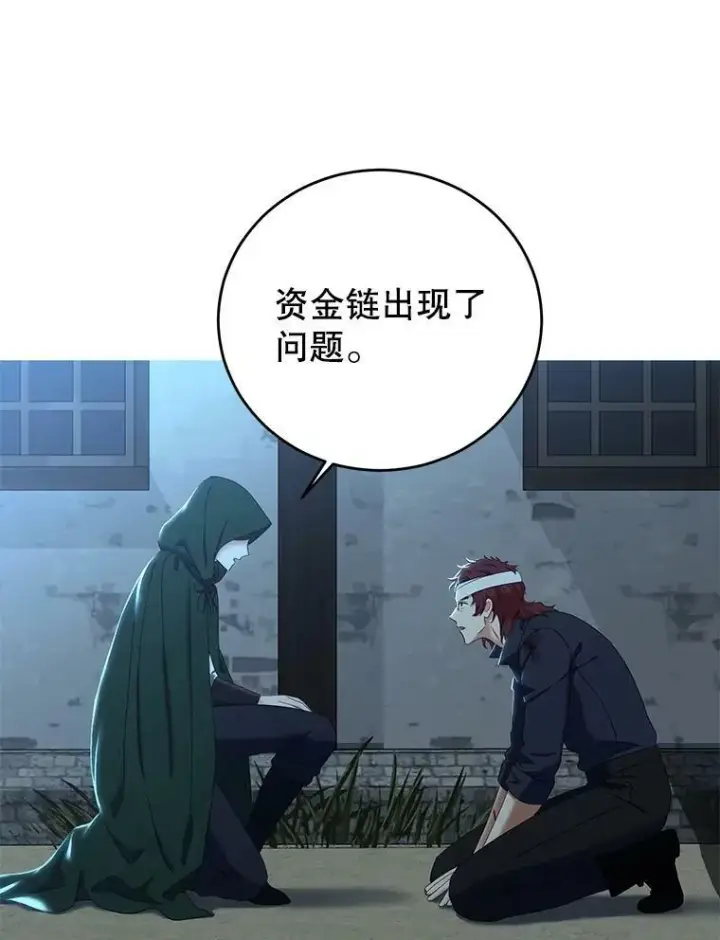 《偶然开启女尊游戏》59.谋划图36