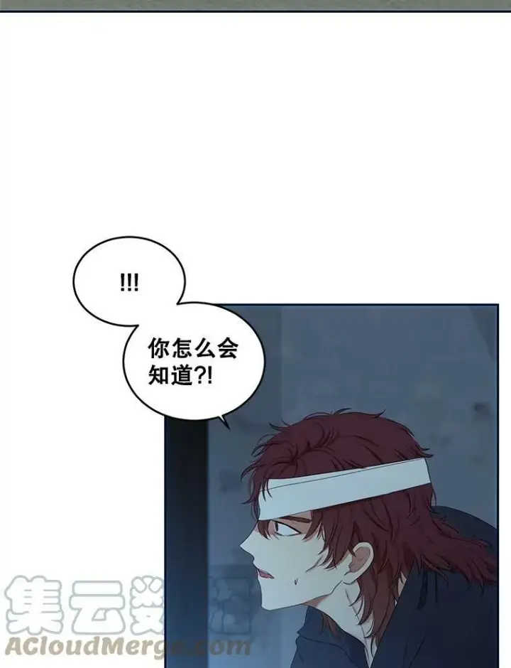《偶然开启女尊游戏》59.谋划图37