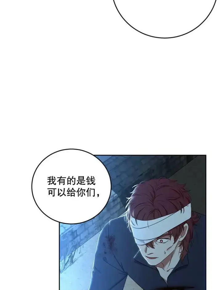 《偶然开启女尊游戏》59.谋划图44