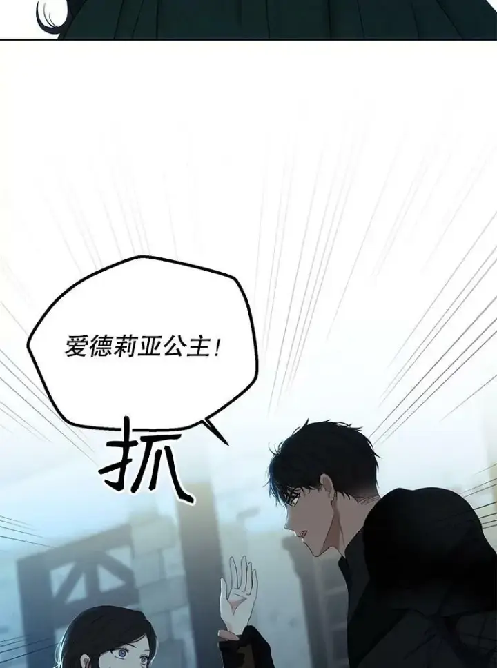 《偶然开启女尊游戏》59.谋划图50