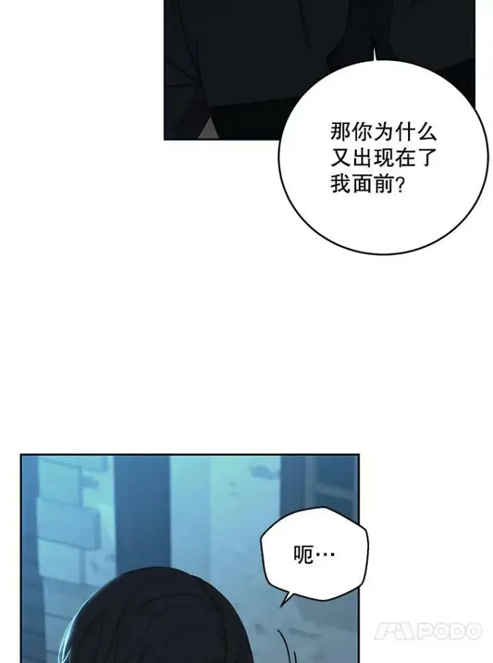 《偶然开启女尊游戏》59.谋划图57