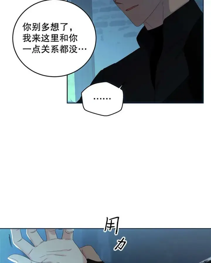 《偶然开启女尊游戏》59.谋划图63