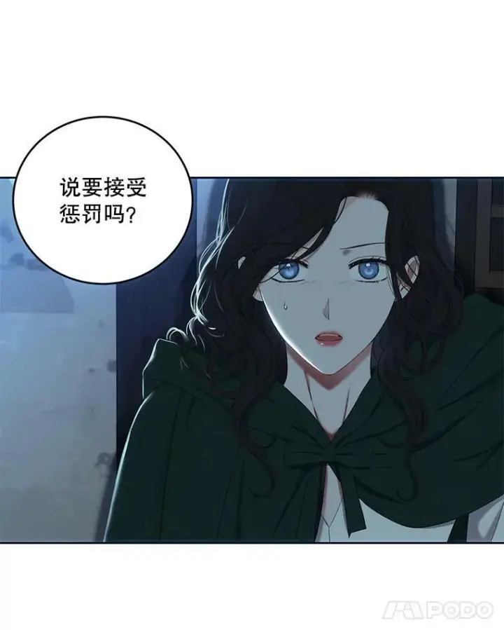 《偶然开启女尊游戏》59.谋划图68
