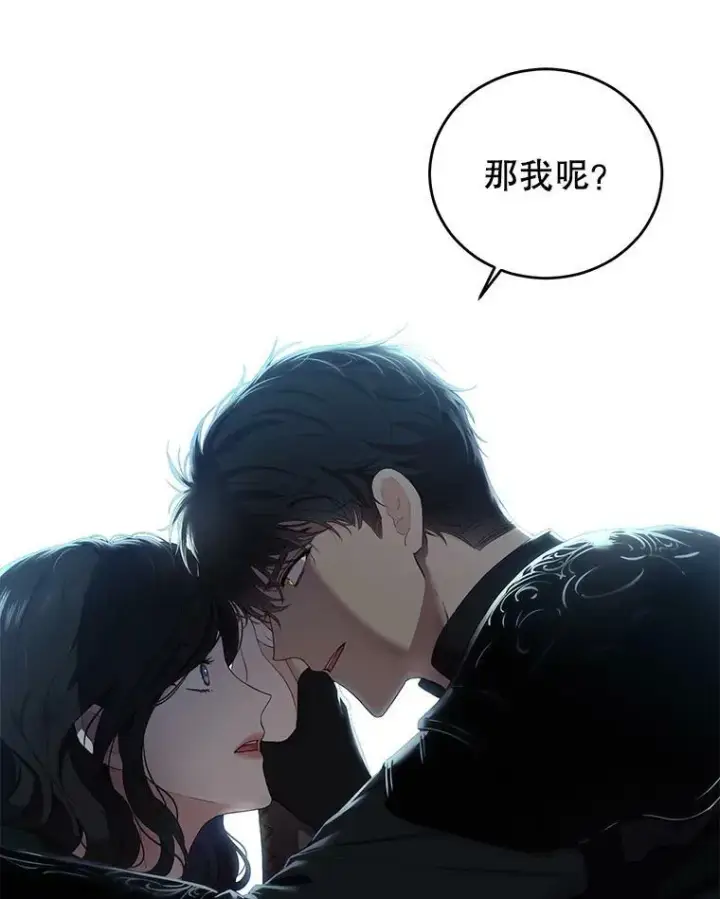 《偶然开启女尊游戏》59.谋划图72