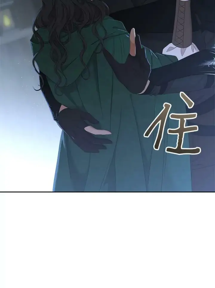《偶然开启女尊游戏》60.再次攻略图38