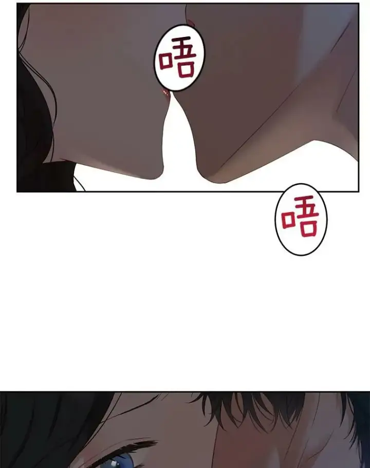 《偶然开启女尊游戏》60.再次攻略图50