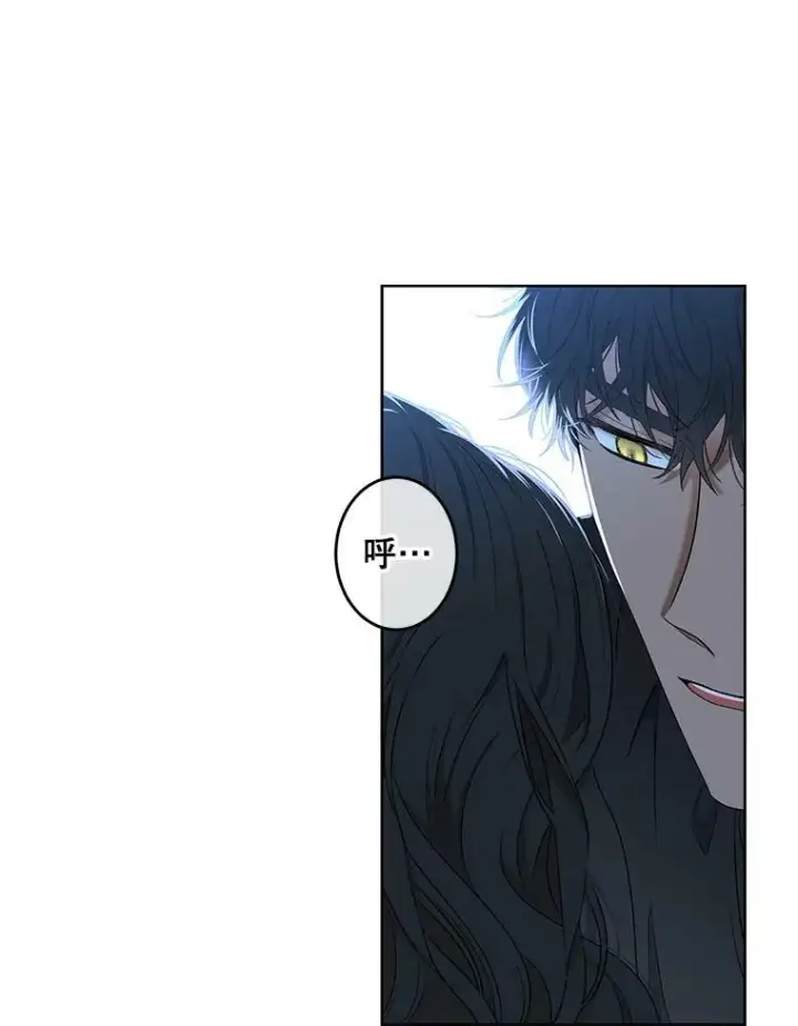 《偶然开启女尊游戏》60.再次攻略图53