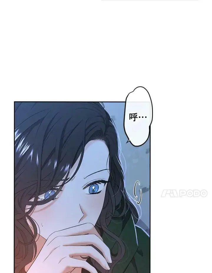 《偶然开启女尊游戏》60.再次攻略图54