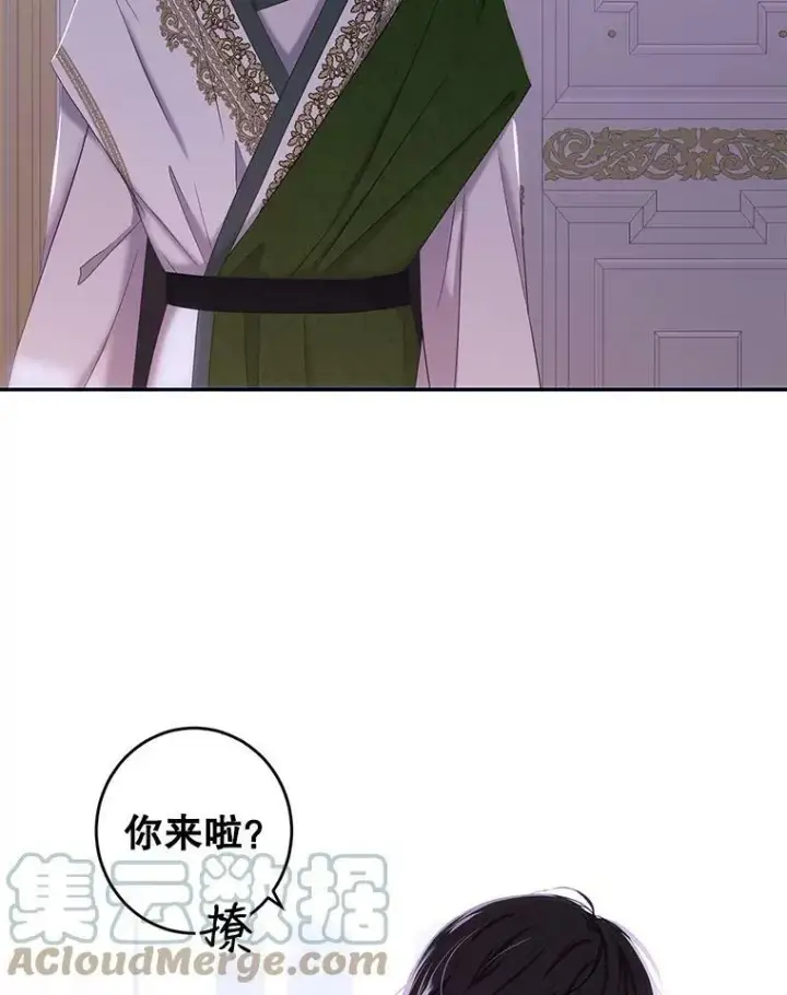 《偶然开启女尊游戏》60.再次攻略图70