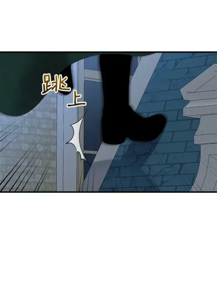 《偶然开启女尊游戏》61.罗德尼卡的献身图20