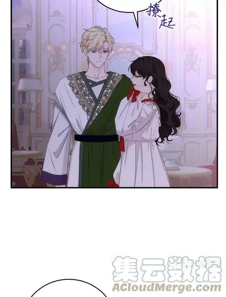 《偶然开启女尊游戏》61.罗德尼卡的献身图34